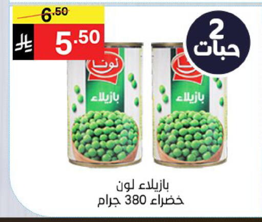 available at نوري سوبر ماركت‎ in مملكة العربية السعودية, السعودية, سعودية - جدة