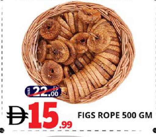 available at EXPRESS AL MADEENA HYPERMARKET LLC in UAE - Abu Dhabi