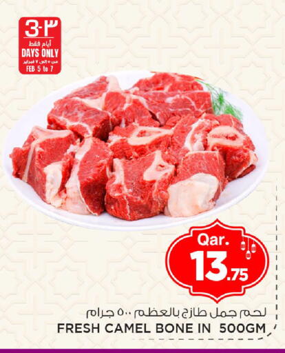 available at مارك & سيف in قطر - الوكرة