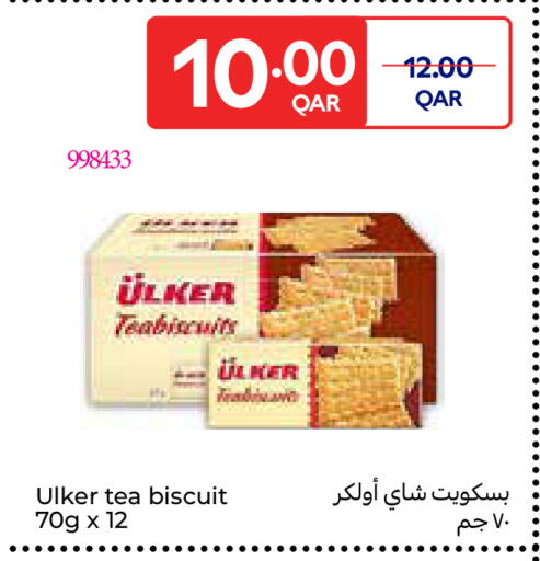 available at Carrefour in Qatar - Al-Shahaniya