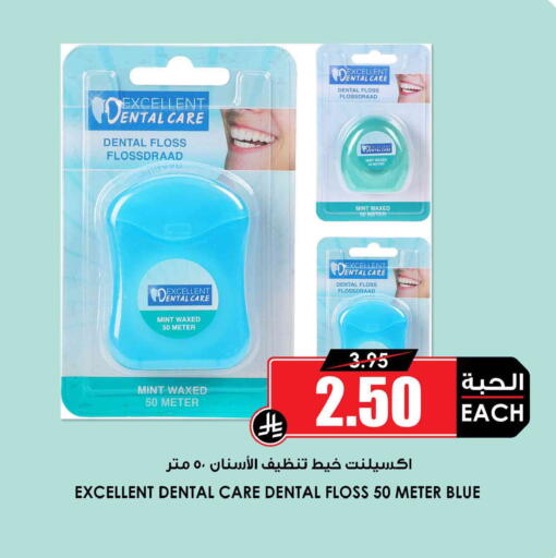 Mint available at أسواق النخبة in مملكة العربية السعودية, السعودية, سعودية - جدة