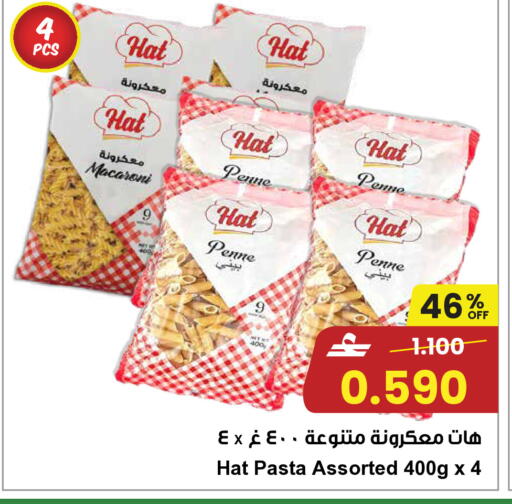 available at مركز سلطان in عُمان - صُحار‎