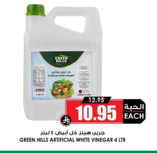 available at Prime Supermarket in KSA, Saudi Arabia, Saudi - Al Khobar