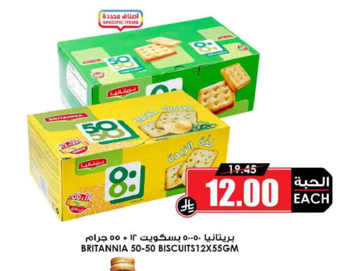 available at أسواق النخبة in مملكة العربية السعودية, السعودية, سعودية - الخبر‎