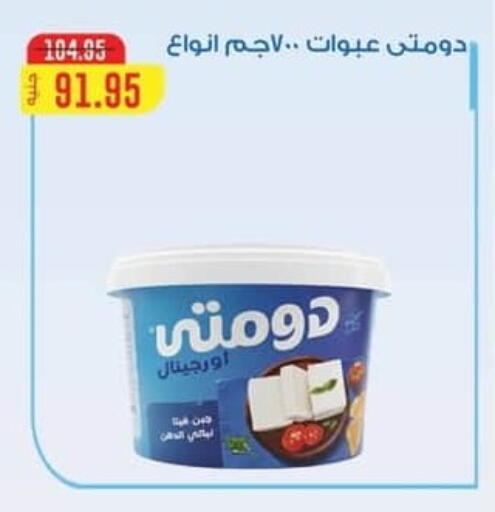 available at سبينس in Egypt - القاهرة