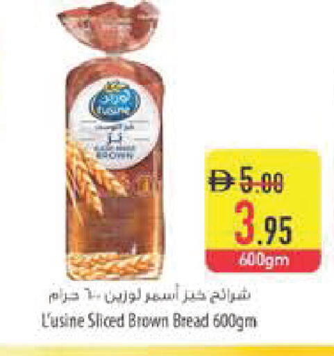 available at Safeer Market in UAE - Ras al Khaimah