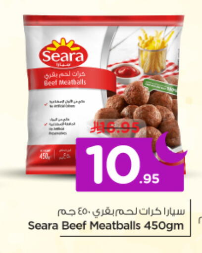 available at Nesto in KSA, Saudi Arabia, Saudi - Riyadh