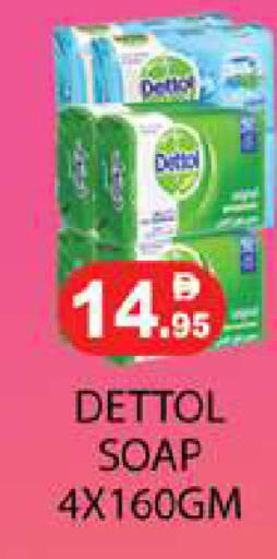 available at زين مارت سوبرماركت in الإمارات العربية المتحدة , الامارات - رَأْس ٱلْخَيْمَة