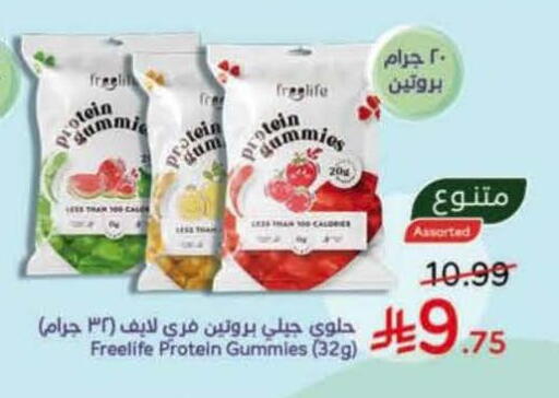 available at Hyper Panda in KSA, Saudi Arabia, Saudi - Medina