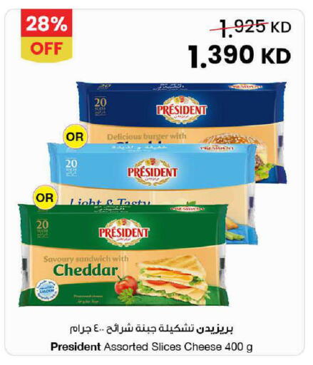 available at مركز سلطان in الكويت - محافظة الأحمدي