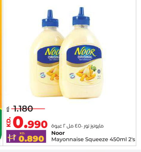 available at لولو هايبر ماركت in الكويت - محافظة الأحمدي