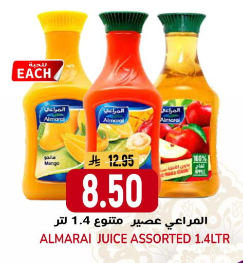 Mango Apple available at جراند هايبر in مملكة العربية السعودية, السعودية, سعودية - الرياض