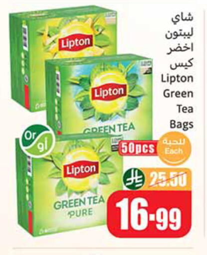 available at Othaim Markets in KSA, Saudi Arabia, Saudi - Tabuk