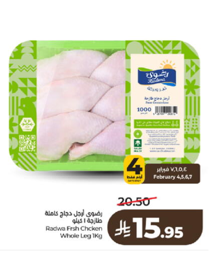 available at لولو هايبرماركت in مملكة العربية السعودية, السعودية, سعودية - تبوك