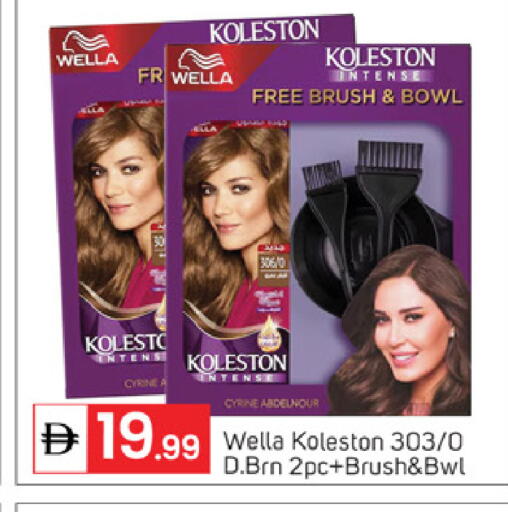 available at سوق طلال in الإمارات العربية المتحدة , الامارات - أبو ظبي