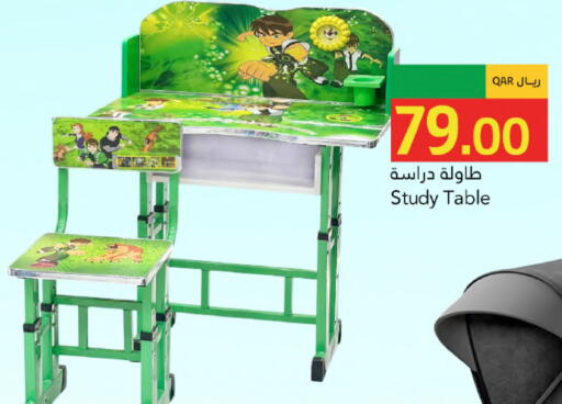 available at Gulf Food Center in Qatar - Al Wakra