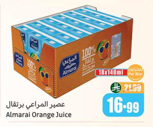 Orange available at Othaim Markets in KSA, Saudi Arabia, Saudi - Tabuk