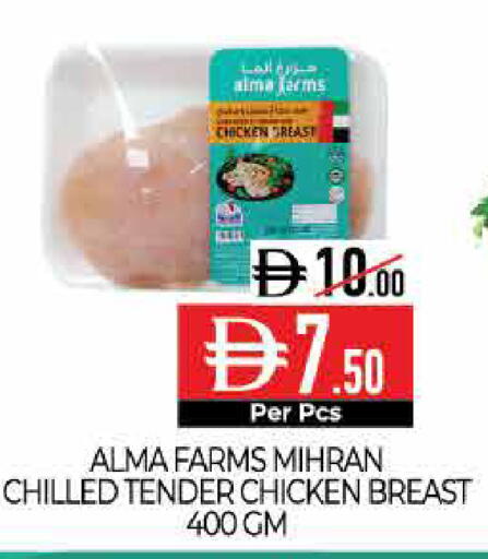 available at Delice Supermarket in UAE - Abu Dhabi