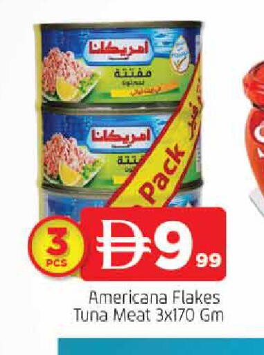 available at المدينة in الإمارات العربية المتحدة , الامارات - الشارقة / عجمان