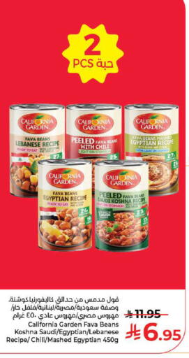 available at كبايان هايبرماركت in مملكة العربية السعودية, السعودية, سعودية - جدة