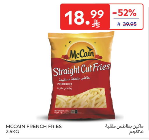 Potato available at Carrefour in KSA, Saudi Arabia, Saudi - Jeddah