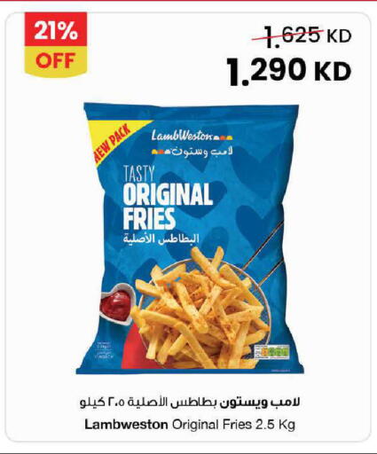 available at The Sultan Center in Kuwait - Ahmadi Governorate