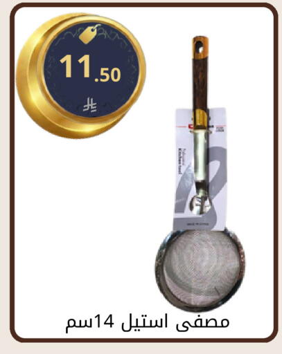 available at فوق الوصف in مملكة العربية السعودية, السعودية, سعودية - الرياض