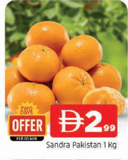 from Pakistan available at المدينة in الإمارات العربية المتحدة , الامارات - الشارقة / عجمان