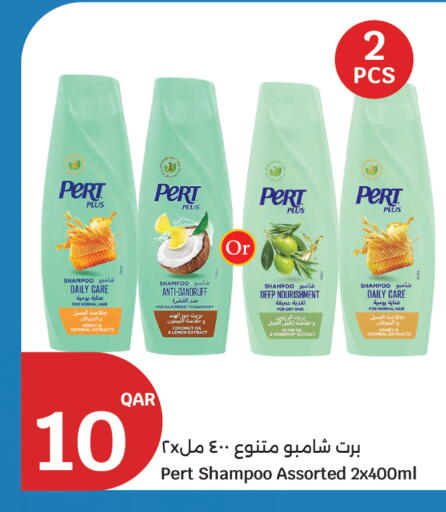 Coconut Lemon Rosemary available at City Hypermarket in Qatar - Al-Shahaniya