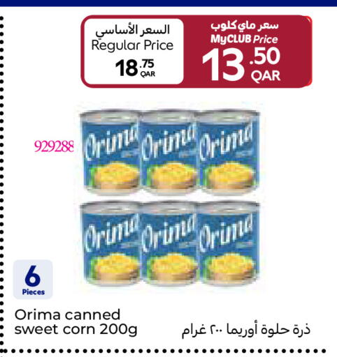 available at Carrefour in Qatar - Al-Shahaniya
