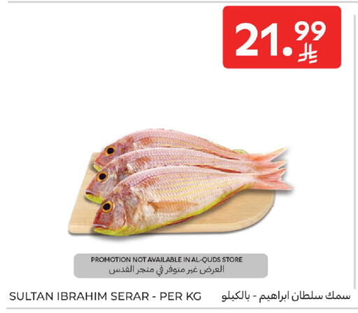 available at كارفور in مملكة العربية السعودية, السعودية, سعودية - جدة