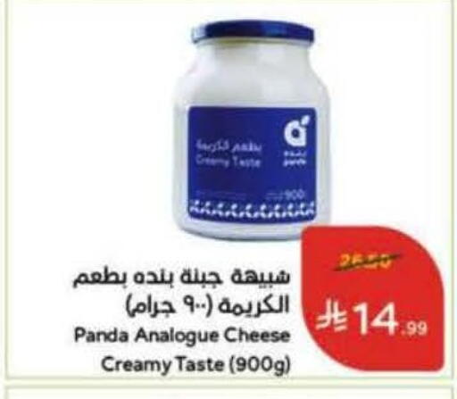 available at هايبر بنده in مملكة العربية السعودية, السعودية, سعودية - الخبر‎