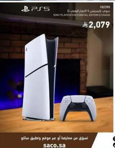 available at ساكو in مملكة العربية السعودية, السعودية, سعودية - تبوك