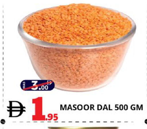 available at EXPRESS AL MADEENA HYPERMARKET LLC in UAE - Abu Dhabi