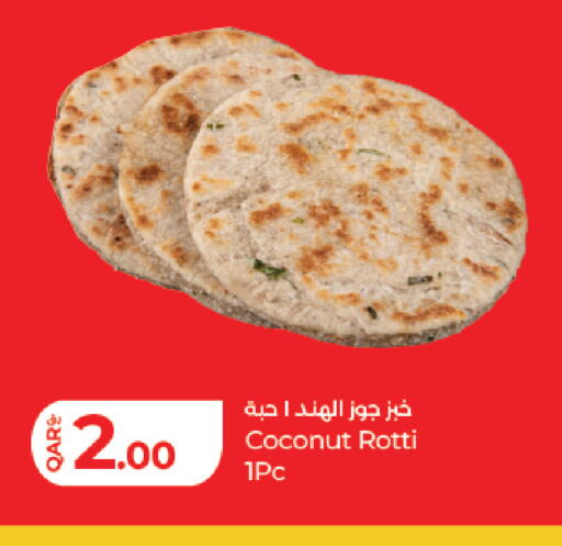 Coconut available at لولو هايبرماركت in قطر - الضعاين