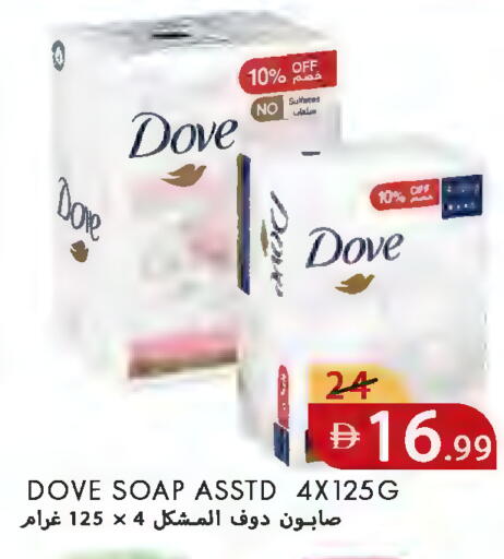 available at  روابي ماركت عجمان in الإمارات العربية المتحدة , الامارات - الشارقة / عجمان