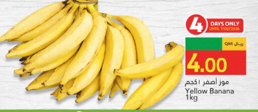 Banana available at Gulf Food Center in Qatar - Al Wakra