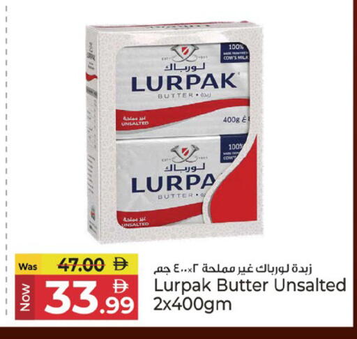 available at Kenz Hypermarket in UAE - Sharjah / Ajman