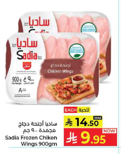 available at كبايان هايبرماركت in مملكة العربية السعودية, السعودية, سعودية - جدة