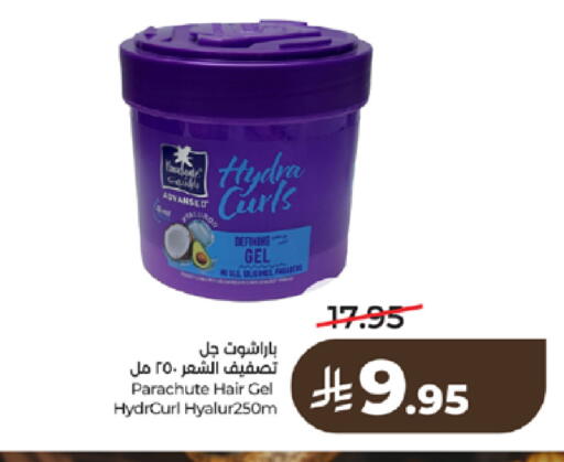 available at لولو هايبرماركت in مملكة العربية السعودية, السعودية, سعودية - تبوك