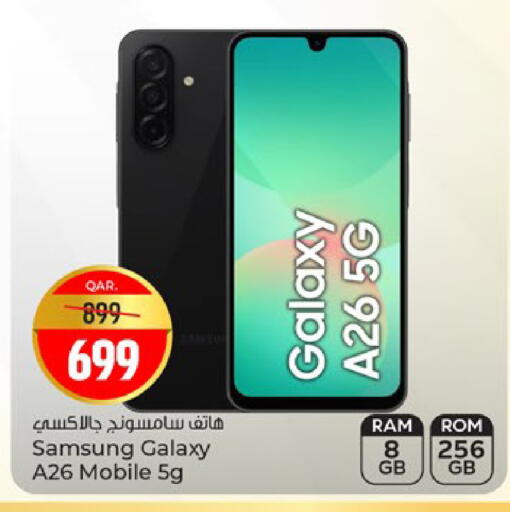 available at Paris Hypermarket in Qatar - Al-Shahaniya