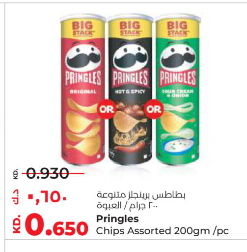 available at لولو هايبر ماركت in الكويت - محافظة الأحمدي
