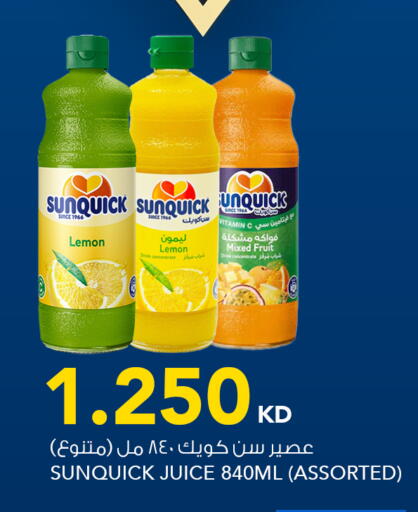 Lemon available at  ALNASSER HYPERMARKET in Kuwait - Ahmadi Governorate