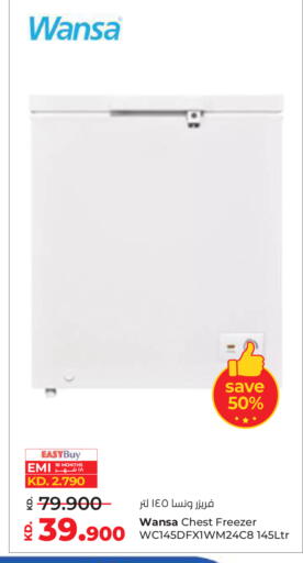 available at Lulu Hypermarket  in Kuwait - Ahmadi Governorate