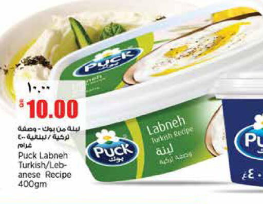 available at Retail Mart in Qatar - Al-Shahaniya