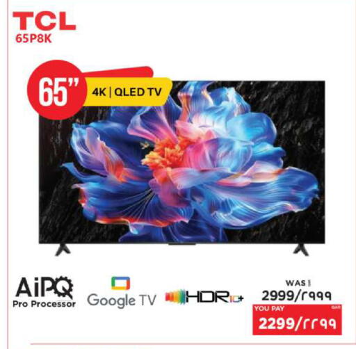 available at إماكس in قطر - الدوحة