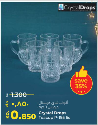 available at لولو هايبر ماركت in الكويت - محافظة الأحمدي
