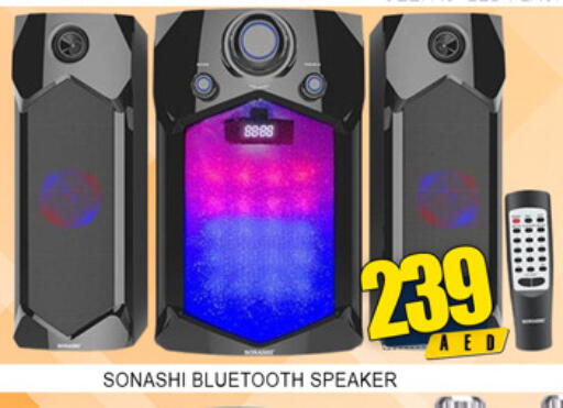 available at لكي سنتر in الإمارات العربية المتحدة , الامارات - الشارقة / عجمان