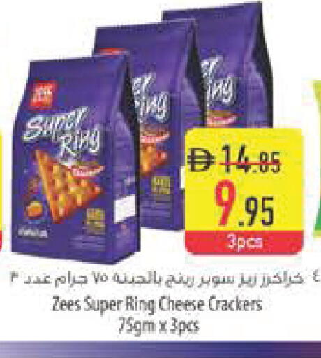 available at السفير ماركت in الإمارات العربية المتحدة , الامارات - الشارقة / عجمان