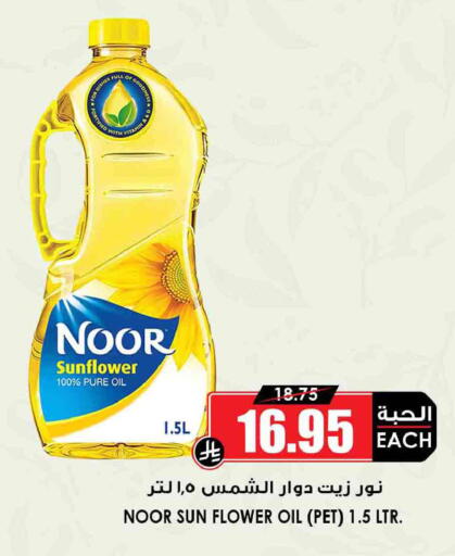 available at أسواق النخبة in مملكة العربية السعودية, السعودية, سعودية - جدة